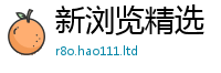2025最新免费资料大全或2025年正版资料免费最新版本